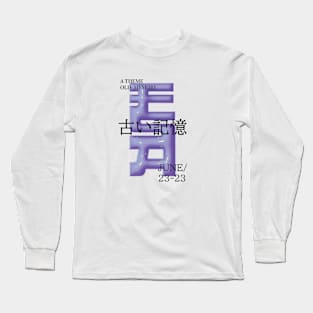 A Memory - Deeperstudiosx Asset Long Sleeve T-Shirt